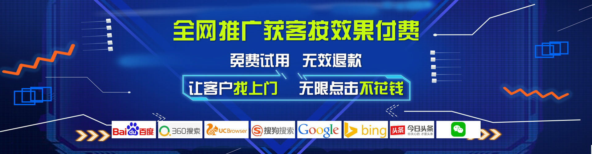 平桂信息流广告