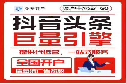 深入了解SEM托管公司的操作技巧与成功案例