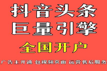 百度竞价托管公司经典案例：广告效果翻倍的秘诀