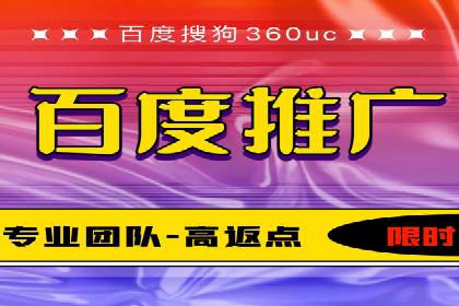 百度推广中如何运用数据分析进行优化？——以某企业为例