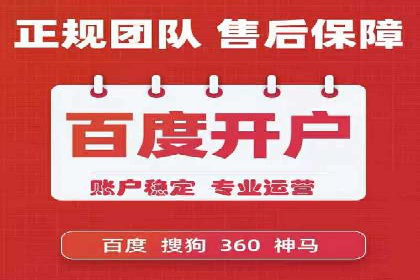 互联网保险推广开户的营销技巧与案例
