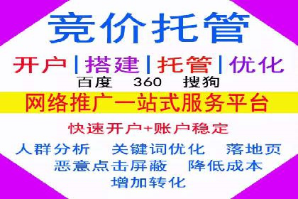 某旅游平台信息流广告的创意与投放策略