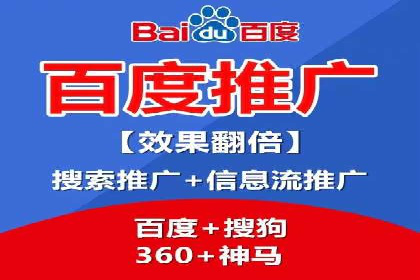 百度竞价代理的预算管理与效果评估案例