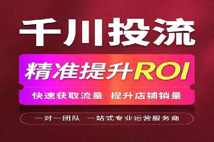 实战解析：百度竞价代运营公司如何提高广告投放效果